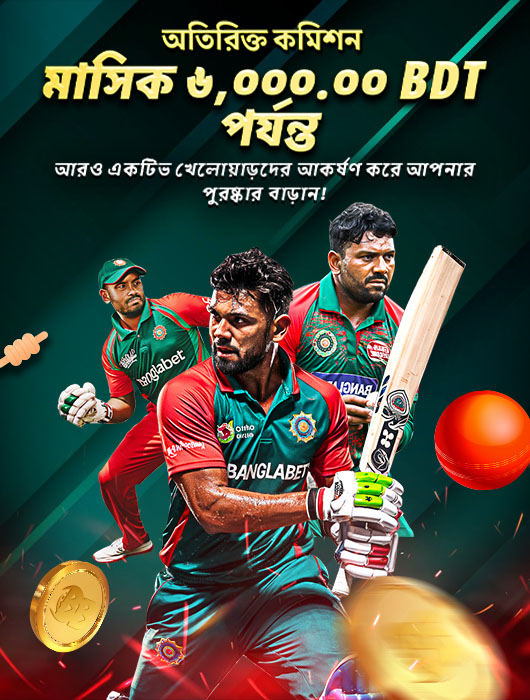 BN_Banner2_B1 Offsite promo_530x700