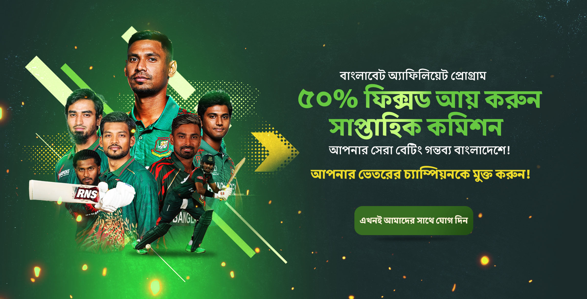Cricket Affiliates