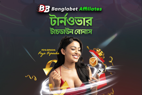 100% First Deposit Bonus 300 PHP