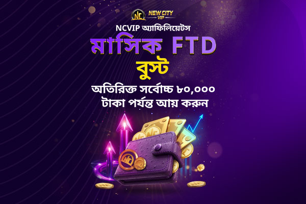 100% First Deposit Bonus 300 PHP